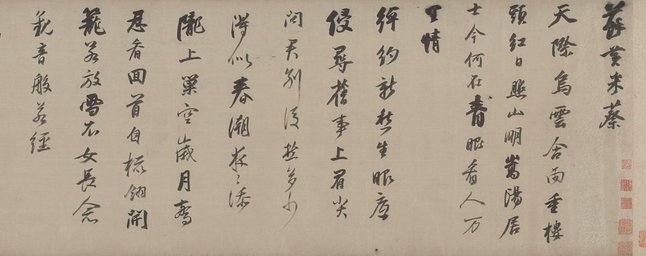 图片[1]-Dong Qichang’s cursive script in the Song Dynasty-China Archive